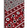 Ajrak Lengthy Notebook (Template)